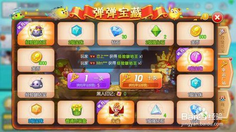 手游弹弹堂怎么卡朱雀[图2]