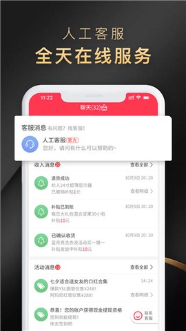 省公子图3