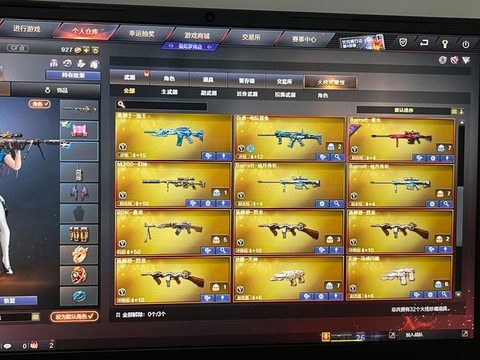 穿越火线手游如何卖号[图2]