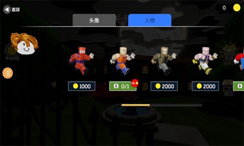 班班精英竞技场[图1]