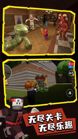 班班精英竞技场图1