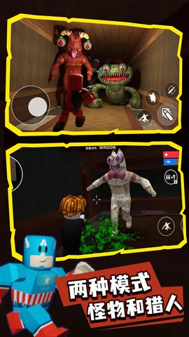 班班精英竞技场图3