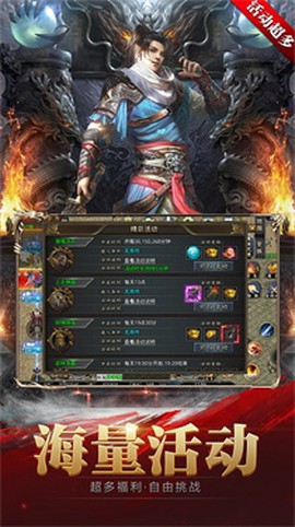 怒剑传奇之御剑神器图1