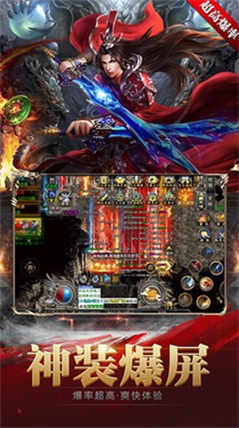 怒剑传奇之御剑神器图3