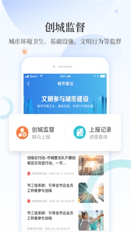 龙游通图1