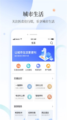 龙游通图2