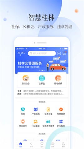 龙游通图3