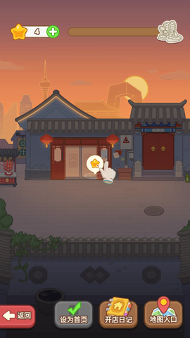 疯狂烧烤摊[图4]