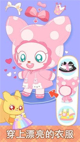 小鹿杏仁儿的甜蜜派对图2