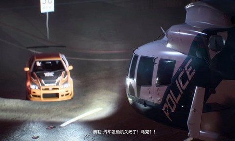 极品飞车20怎么自由[图2]