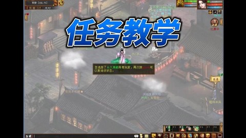 免费大话2怎么赚钱