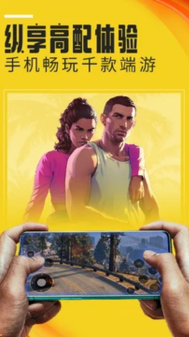 蘑菇云游戏[图6]