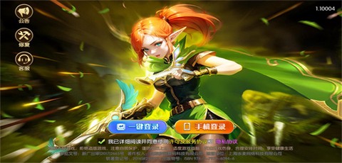 幻想大乱斗[图1]