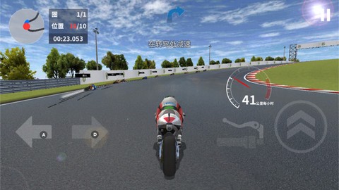 飞驰极速摩托图3