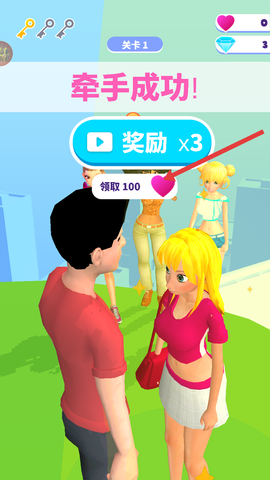 装扮我最美[图3]