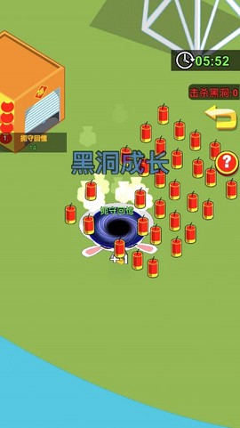 黑洞进化往前冲[图1]