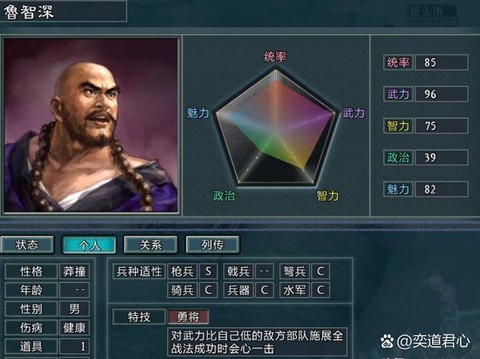 三国志11怎么招武将[图1]