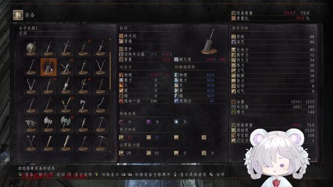 黑魂3竞技场怎么进[图2]