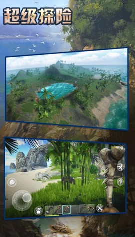 超级探险图1