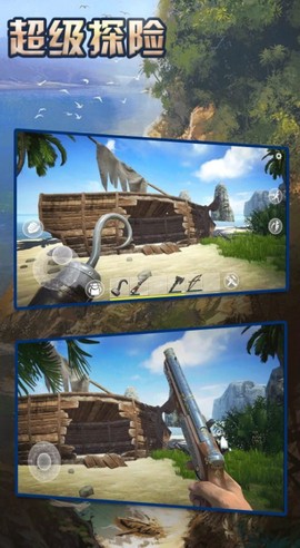 超级探险图2