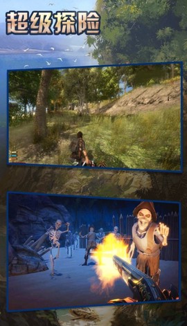 超级探险图3