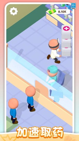 我的小小医院[图1]