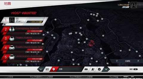 极品飞车17怎么找车[图2]