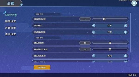 沙石镇时光安卓版图1