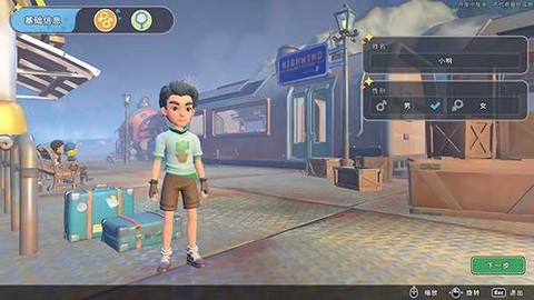 沙石镇时光安卓版图2