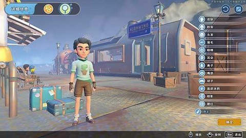 沙石镇时光安卓版图3