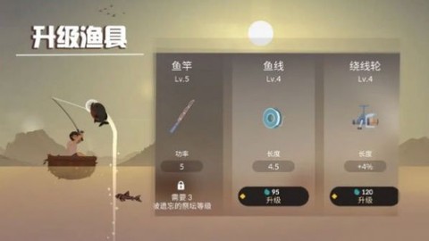 海岛躺平发育图3