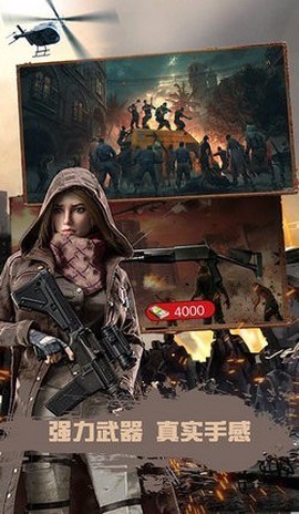 狙击生存战争图2