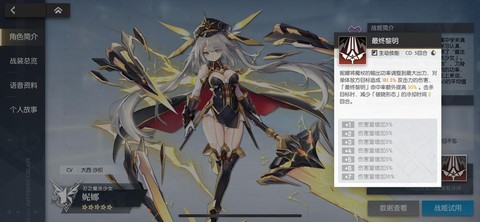 永恒纪元戒妮娜怎么过[图2]