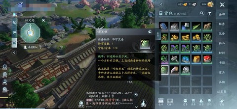 剑网3宝箱开什么好