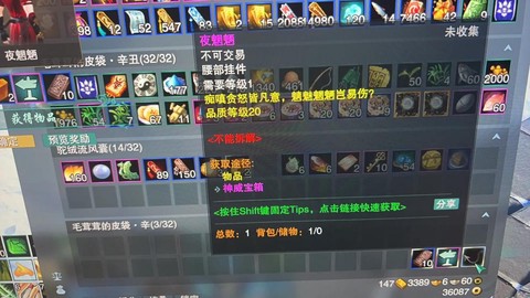 剑网3宝箱开什么好[图1]