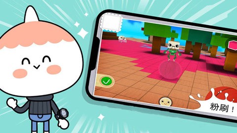 托卡小镇世界探索图1