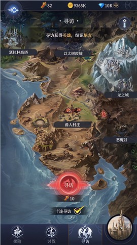 传承：利萨斯英雄[图1]