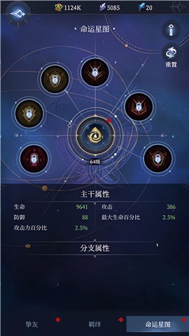 传承：利萨斯英雄[图3]