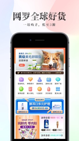 波奇宠物图1