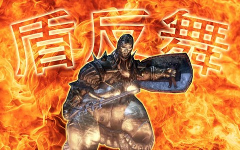 黑暗之魂3盾反用什么盾