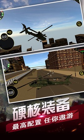 钢铁战场保卫家园图1