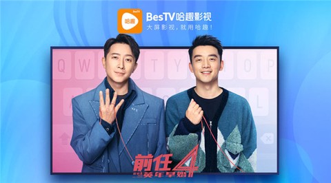 BesTV哈趣影视[图1]