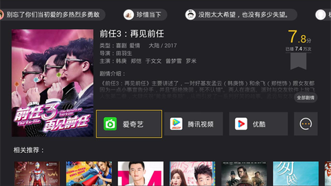 BesTV哈趣影视图1