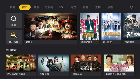 BesTV哈趣影视图2