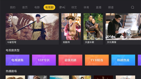 BesTV哈趣影视图3