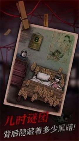 海绵宝宝邻居2图1