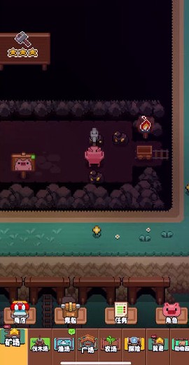 开拓猪之岛图2