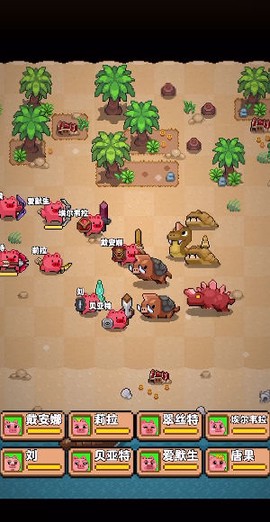开拓猪之岛图3
