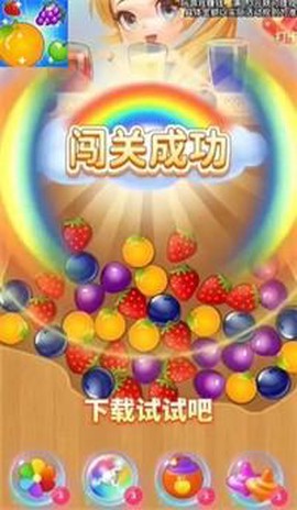 疯狂消消乐[图1]