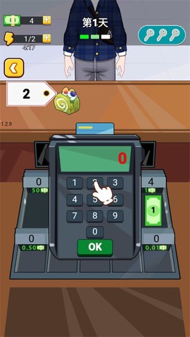 老乡你要啥[图4]